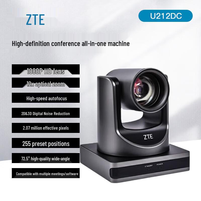 

ZTE ZXV10 U212DC 1080P HD Conference Camera (CN version)