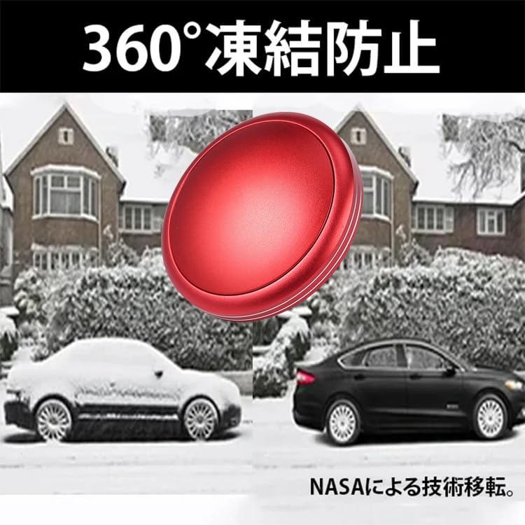 Mini Odśnieżarka Odmrażacz do Samochodu Mikrofalowe Molekularne Urządzenie do Odladzania dla Samochodów Zapobieganie Zamarzaniu Śnieg