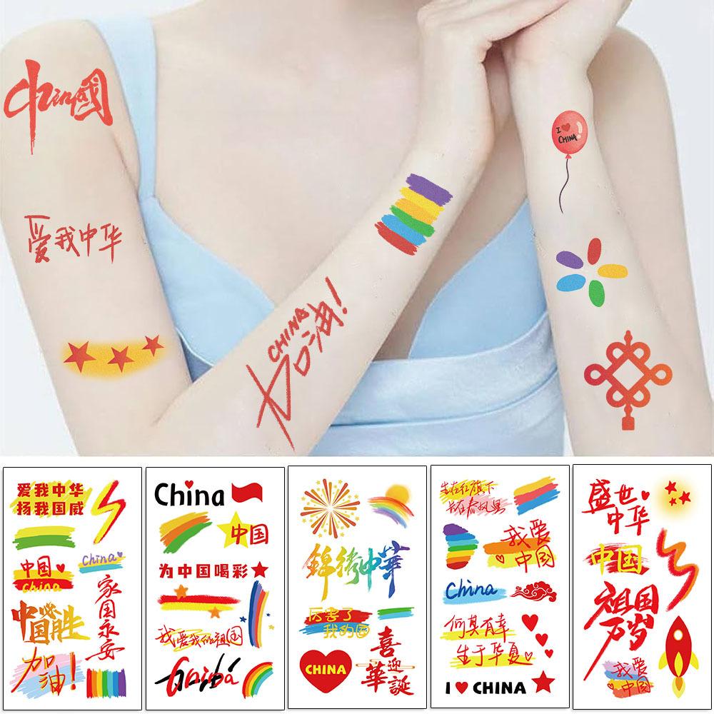 New National Day Text Chinese Tattoo Stickers Waterproof Party Party Gift Funny Fun DIY Face Stickers