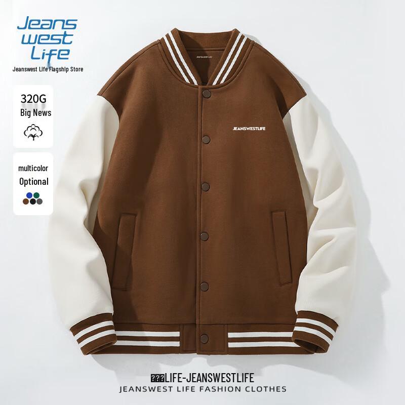 Мужская бейсбольная куртка Jeanswest с цветовыми блоками 2XL