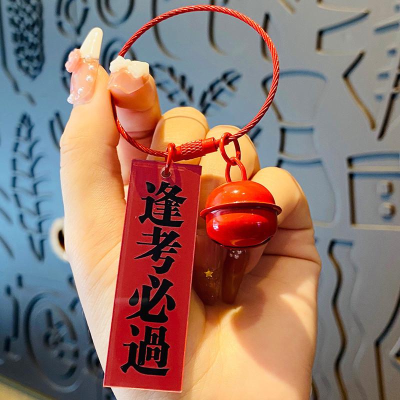 Acrylic Charming Keychain With Motivational Phrases Great For Birthdays And Graduations