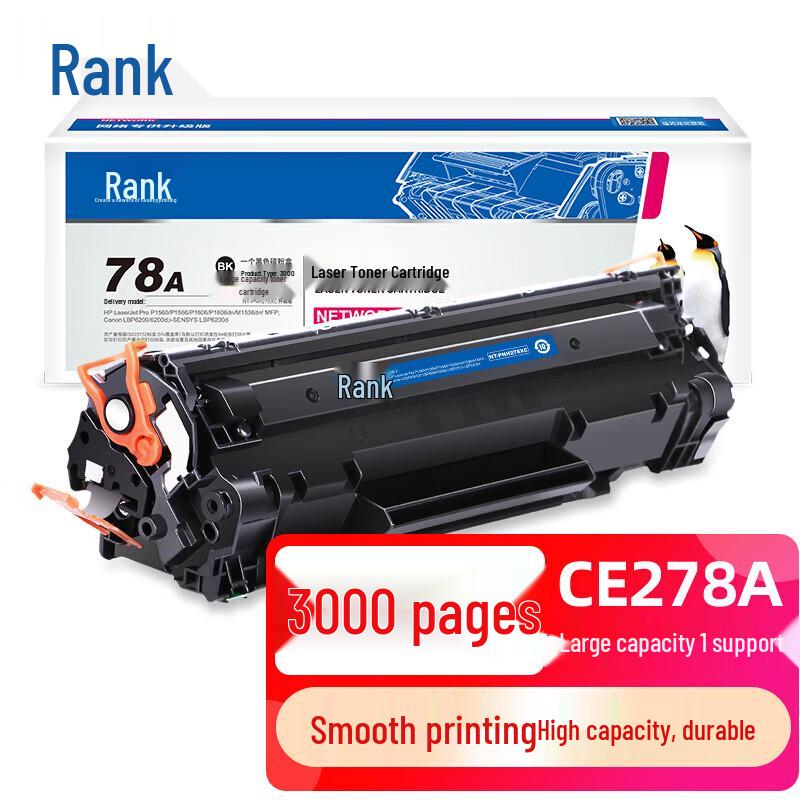Gezhige Compatible CF278X/A High-Yield Black Toner Cartridge