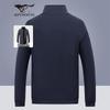 Qipilang Men's Reversible Stand Collar Jacket
