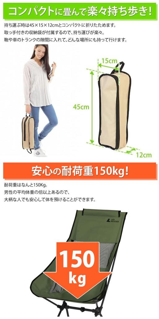 Outdoor Chair High Back Folding Outdoor Camping Chair Seat Camping Equipment Folding Chair [Radweather] (Beige)