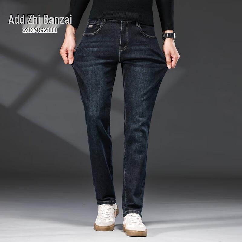 Zengzhi Men's Business Casual Straight-Leg Jeans