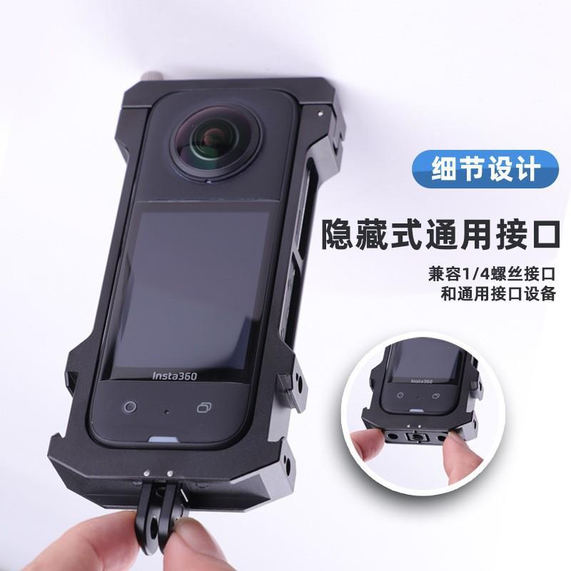 Insta360 X3 Aluminum Protective Frame With Dual Cold Shoe Mounts Quick Release Horizontal Vertical Shooting