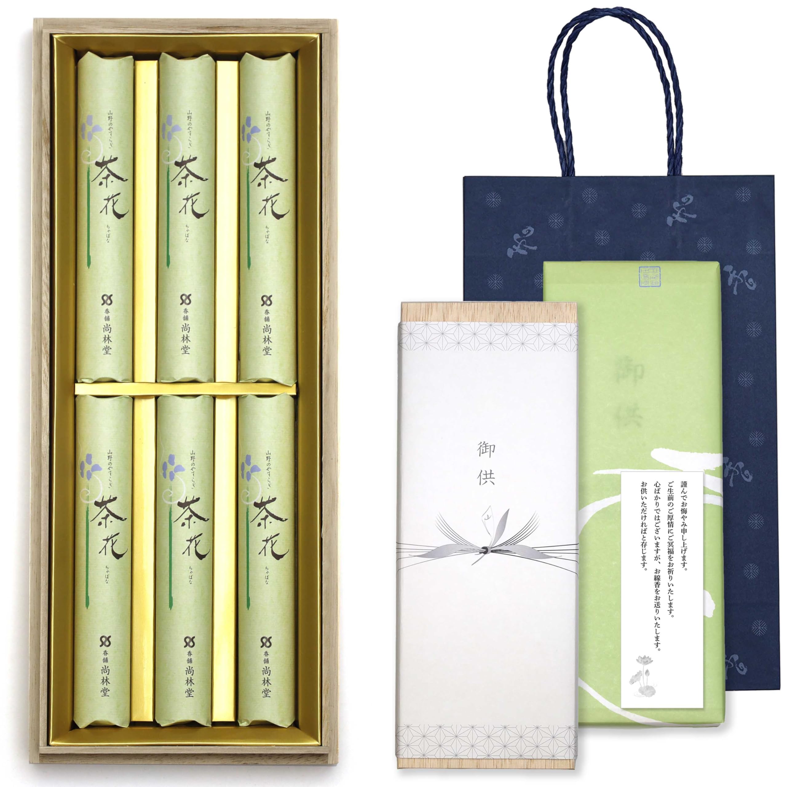 

Sympathy Incense Gift Set in Paulownia Wood Box [6 sticks of tea flowers, sandalwood, inner wrapping, condolence message, and carrying bag included]