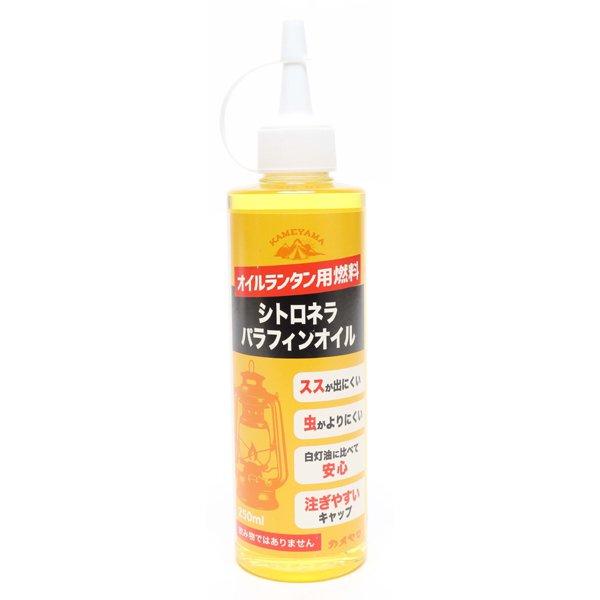     B77160010 [citronella Paraffin Oil 250ml]