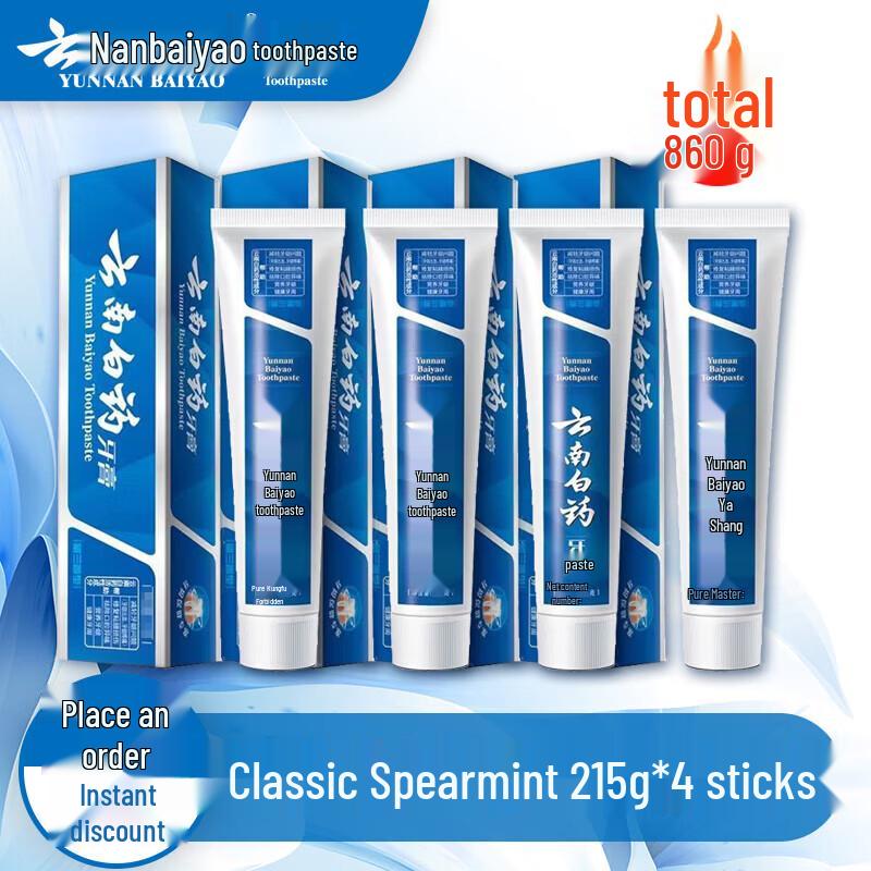 Yunnan Baiyao Toothpaste