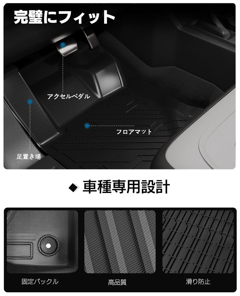 Honda New Model Freed GT Series Hybrid Floor Mat 3D 3D Waterproof Mat TPE Material Waterproof Specification Stain Resistant Designed for Vehicle