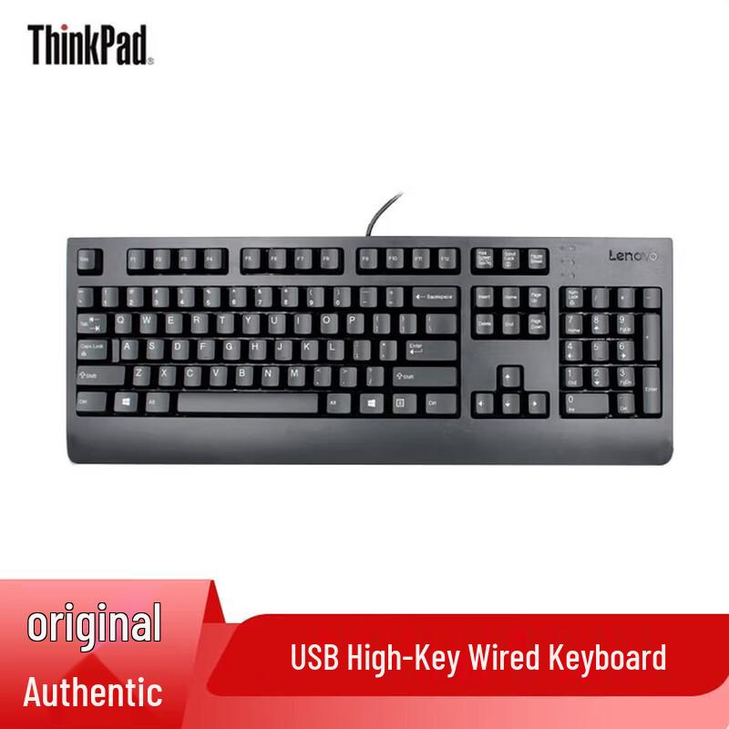 Lenovo SK8827 Wired USB Office Keyboard