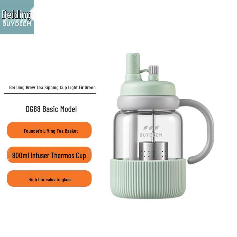 Beiding 800ML High-Temperature Resistant Tea Infuser Tumbler