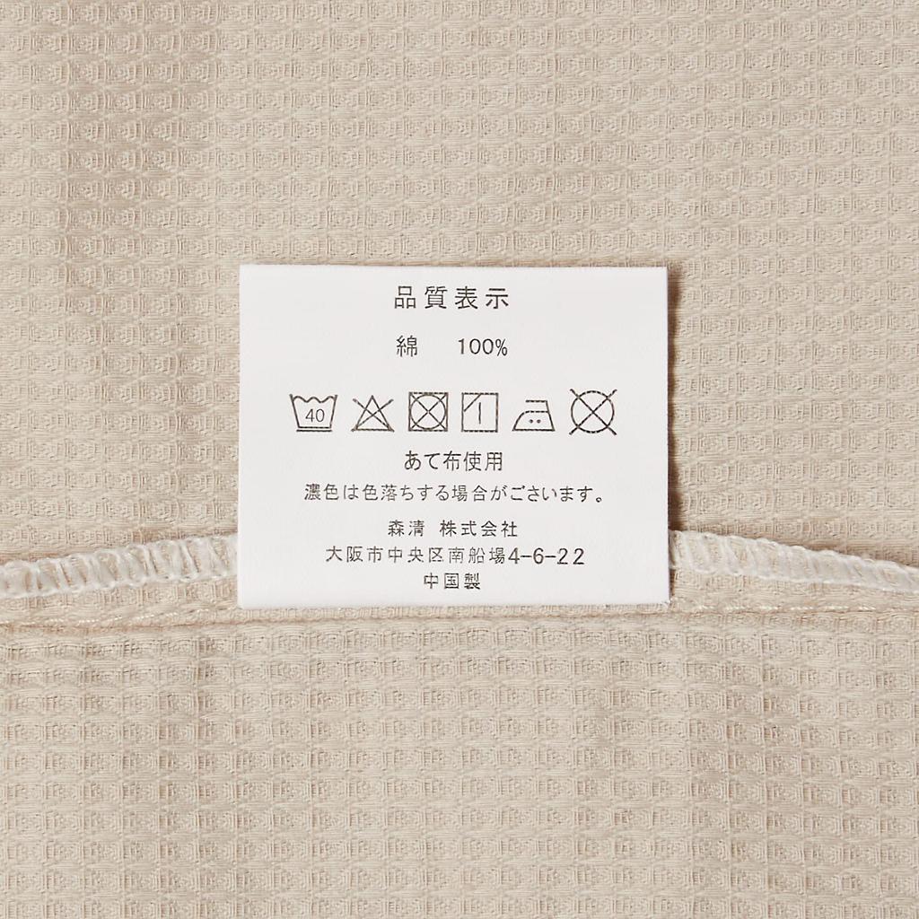 Fab the Home Stone Pillowcase, 43x63cm, Honeycomb, FH112840-130