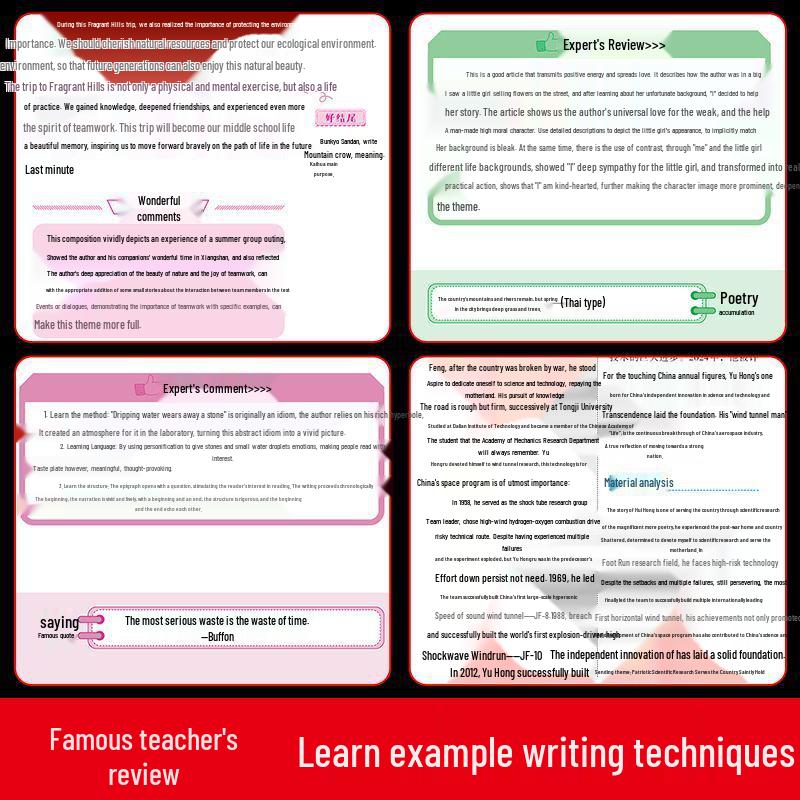 2025 Junior High School High-Score Composition & Sample Essays Collection