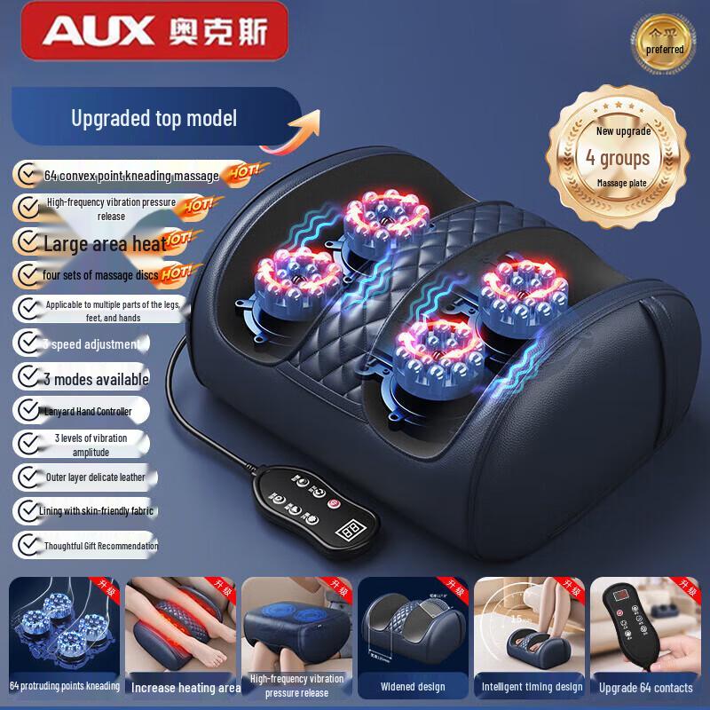 AUX Foot & Leg Massager with Heat and Kneading