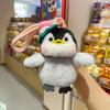 Knitted Clothing Capybara Doll Bag Plush Pendant Penguin Kapibara Boutique Keychain