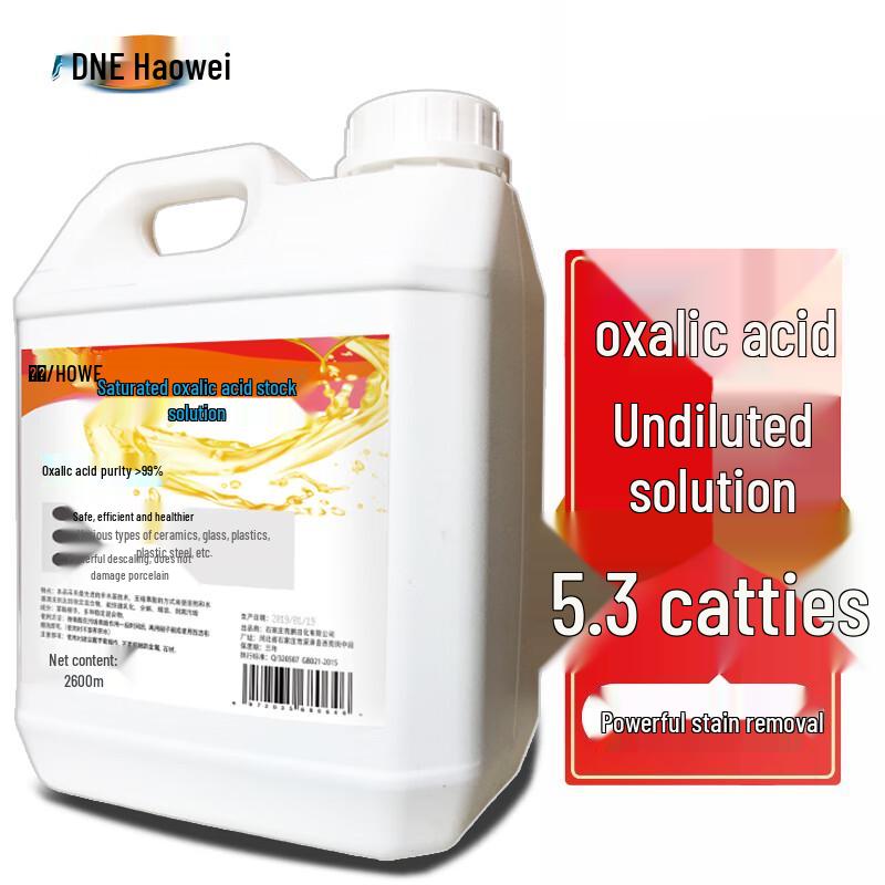 

HOWE Высококонцентрированное средство для удаления накипи на основе щавелевой кислоты 2600ml