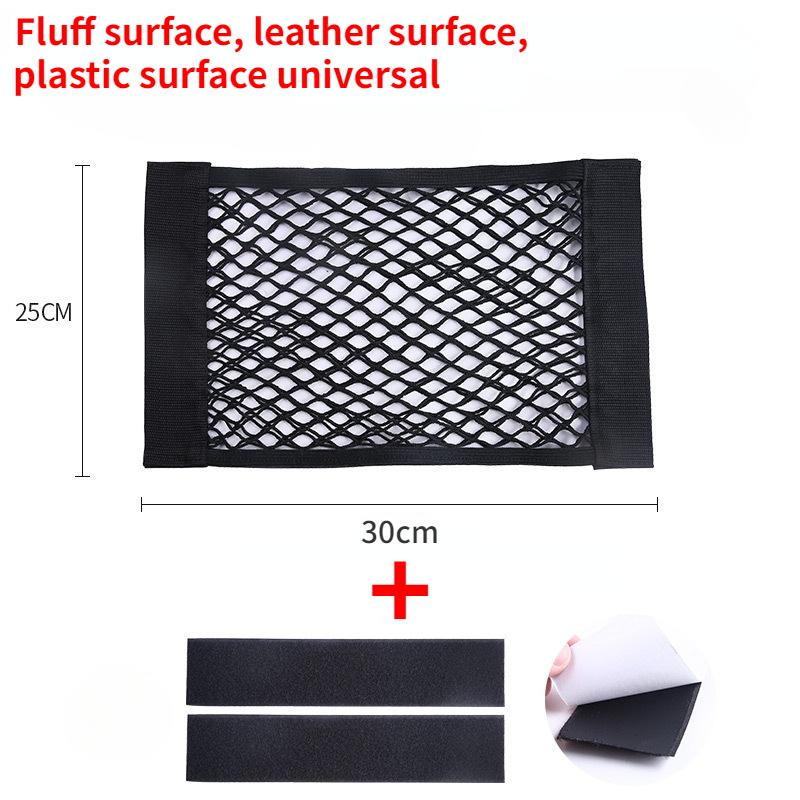 Car Seat Back Organizer Trunk Net Mesh Pocket Elastic String Net Magic Sticker Universal Portable Storage Bag Car Accessories