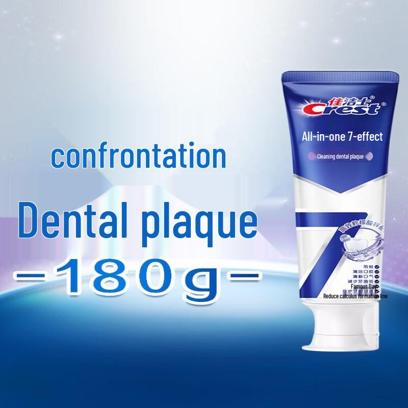 

Crest All-in-One 7 Benefits Whitening Fluoride Toothpaste