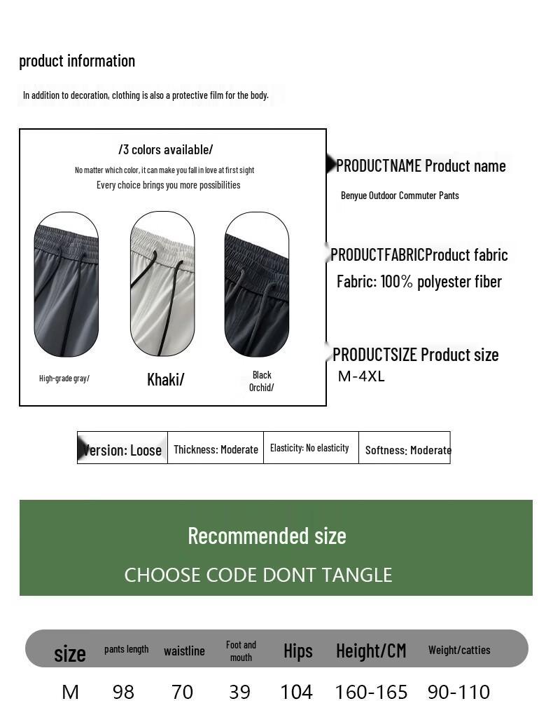 WRPCE Men's Plain Casual Outdoor Pants