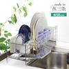 Kawaguchi Koki Slim and Neat Draining Rack That Can Be Passed Over the Sink 22361 Thin Slim 18cm Stainless Steel Flowing Tray Chopstick Holder