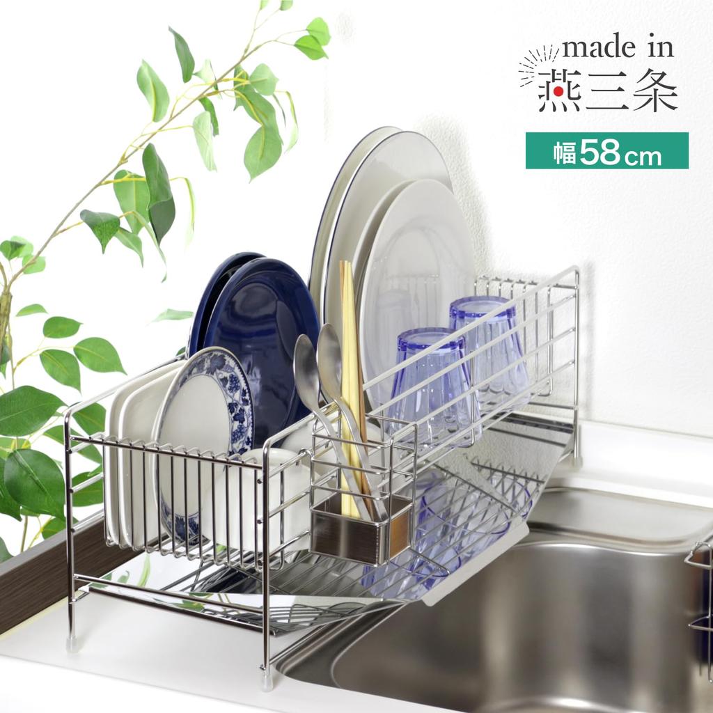 Kawaguchi Koki Slim and Neat Draining Rack That Can Be Passed Over the Sink 22361 Thin Slim 18cm Stainless Steel Flowing Tray Chopstick Holder