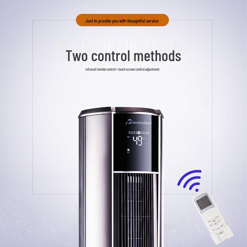 Theodoor Industrial Vertical Heater Fan