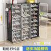 Rack Shoe Cabinet Organizer Storage Shelf Display Plastic Closet Holder Shoe Shelf Entrance Hall Furniture