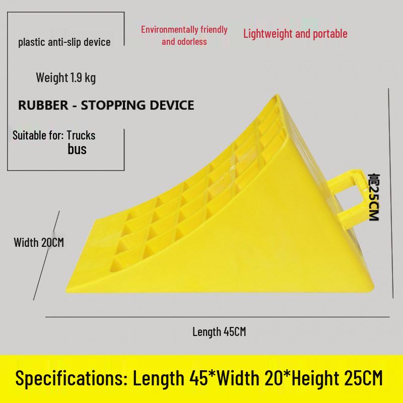 Large Portable Car and Truck Tire Anti-Roll Wheel Chock