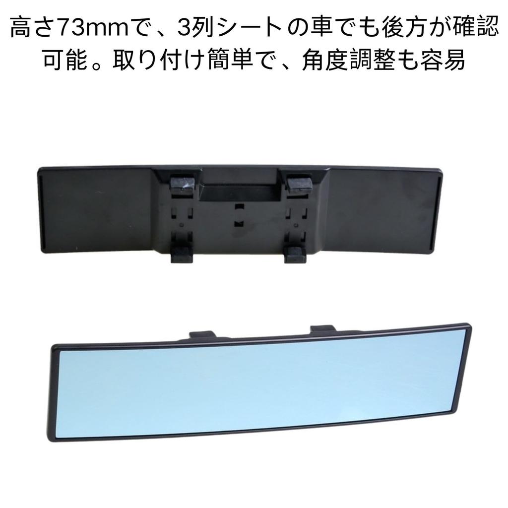 HOTQ Blue Curved Rearview Room Rear Seat and Rear View Car Rearview Suction Cup Aftermarket Mirror, Mirror, Mirror, Visibility, Mirror, Type, 300mm,