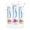 Sensodyne Gum Care & Multi-Effect Toothpaste Bundle