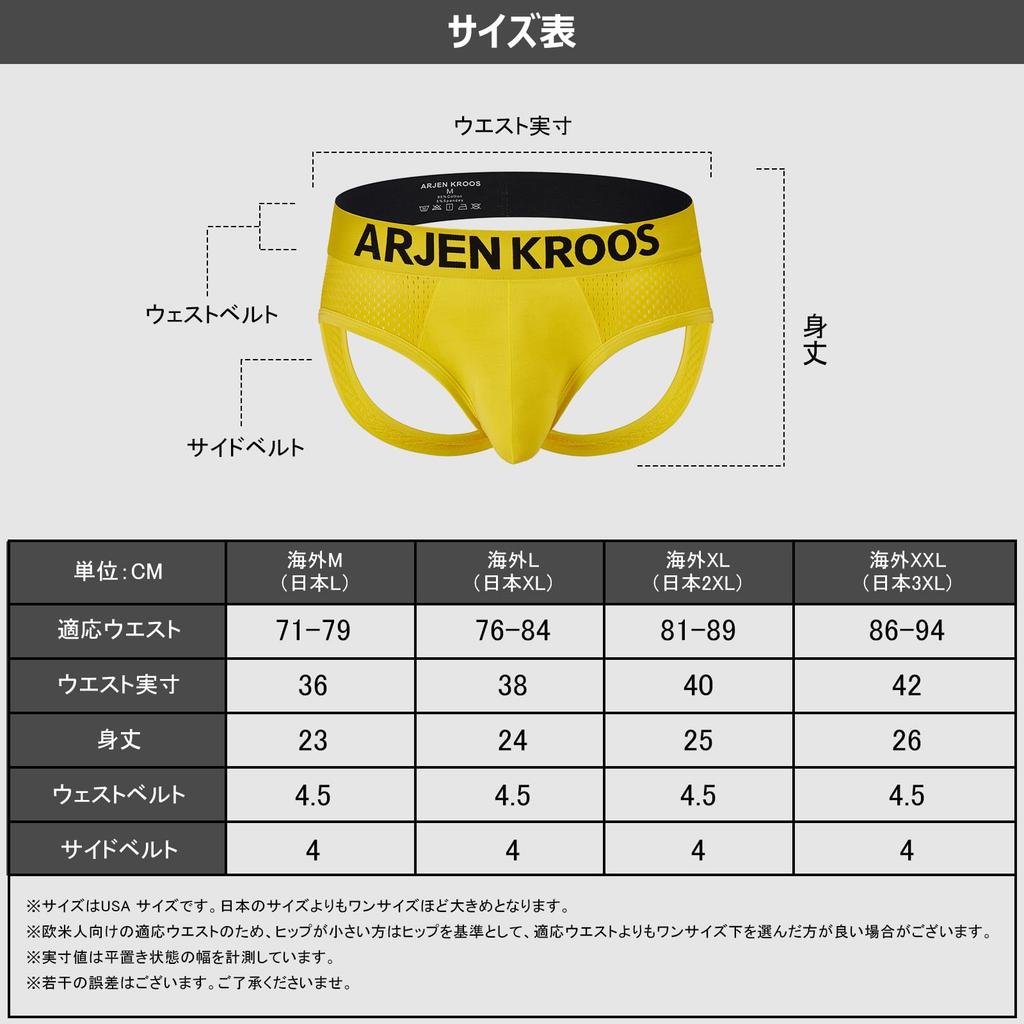 Arjen Kroos Cotton Briefs with Mesh and Sexy Boxer Shapewear for AK2150 Medium Men's T-Back Jockstraps, Briefs, Buttocks, A1-Yellow-1 Piece,