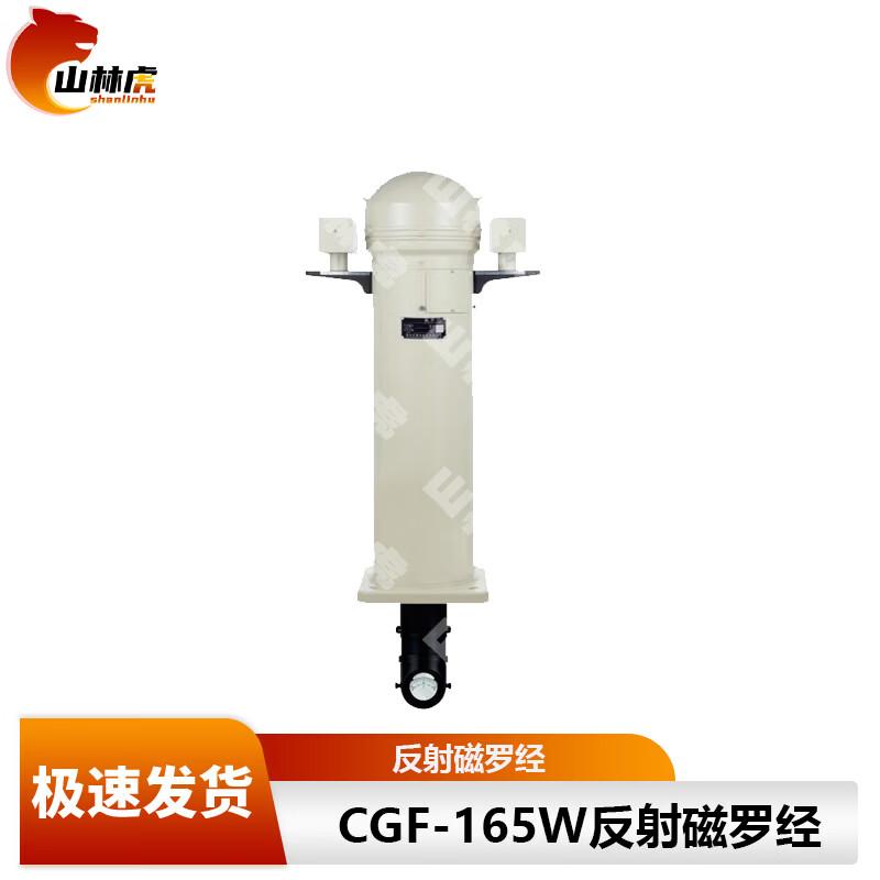 Marine Vessel Equipment and Accessories