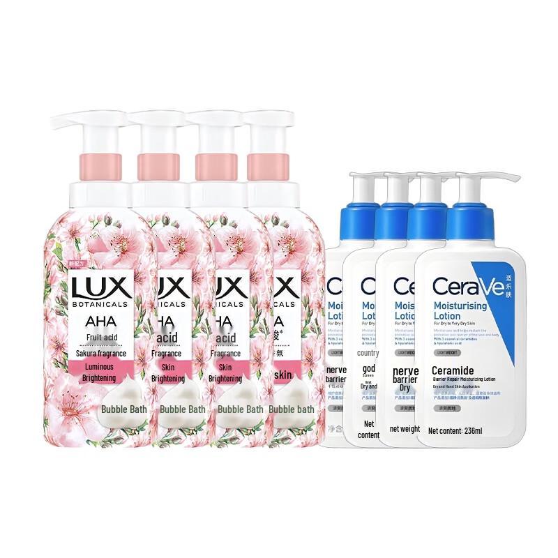 

Lux Cherry Blossom Shower Gel & CeraVe Lotion Bundle