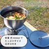in Village Blacksmith Stainless Steel Metal Shera Bowl Compatible with open fire and Capacity 850ml [Made Tsubamesanjo] MK-7762 IH,