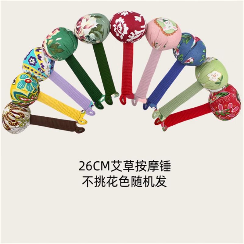 Mugwort Health Massage Hammer