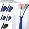 [Little World] One-Touch Necktie - Set of 5 - Business Use, Job Hunting, Men's, No-Tie, Zip-Type, Plain, Easy to Attach (5 Seconds), Washable,