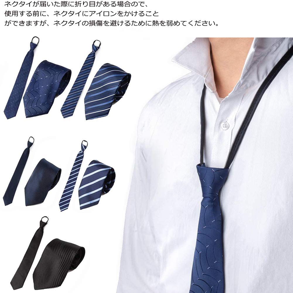 [Little World] One-Touch Necktie - Set of 5 - Business Use, Job Hunting, Men's, No-Tie, Zip-Type, Plain, Easy to Attach (5 Seconds), Washable,