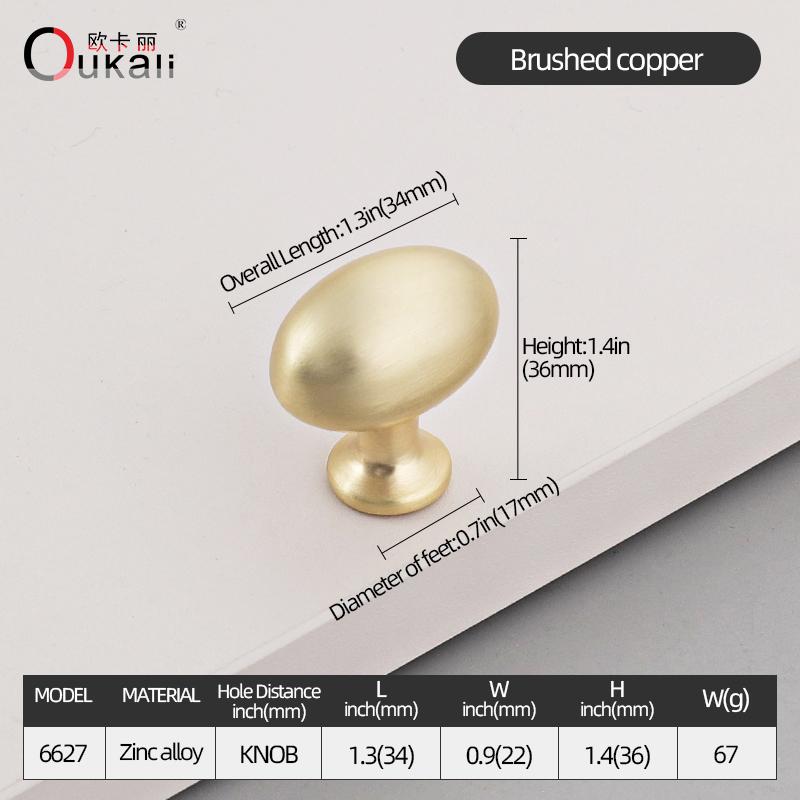 Oukali New Release Modern French Furniture Cabinet Handle Kitchen Drawer Brushed Copper Zinc Pull Handles