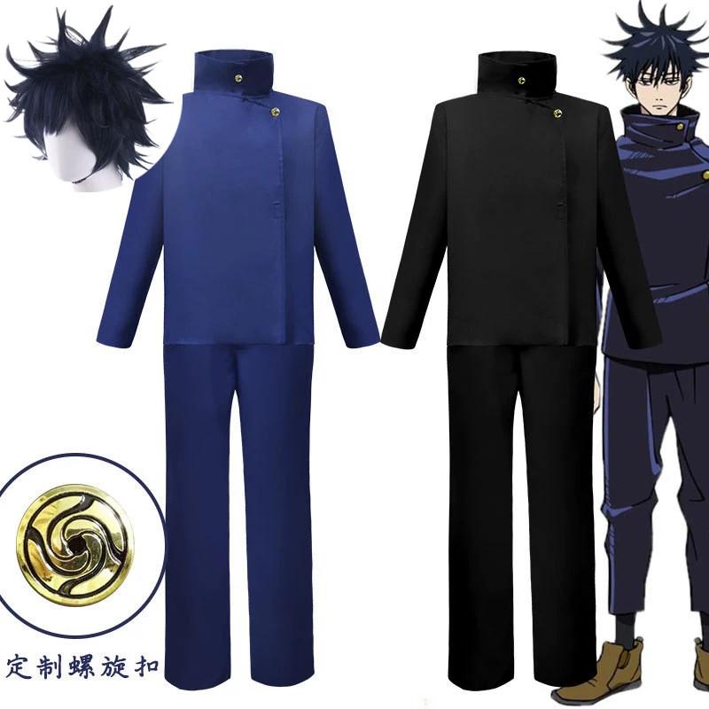 Fushiguro Megumi Jujutsu Kaisen Cosplay Costume Jujutsu High School Uniform Suit