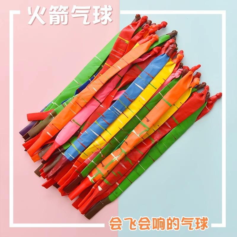 

Children S Rocket Flying Balloon Latex Ground Turn Inflatable Flying Will Call Cartoon Children S Gifts 10 rocket balloons