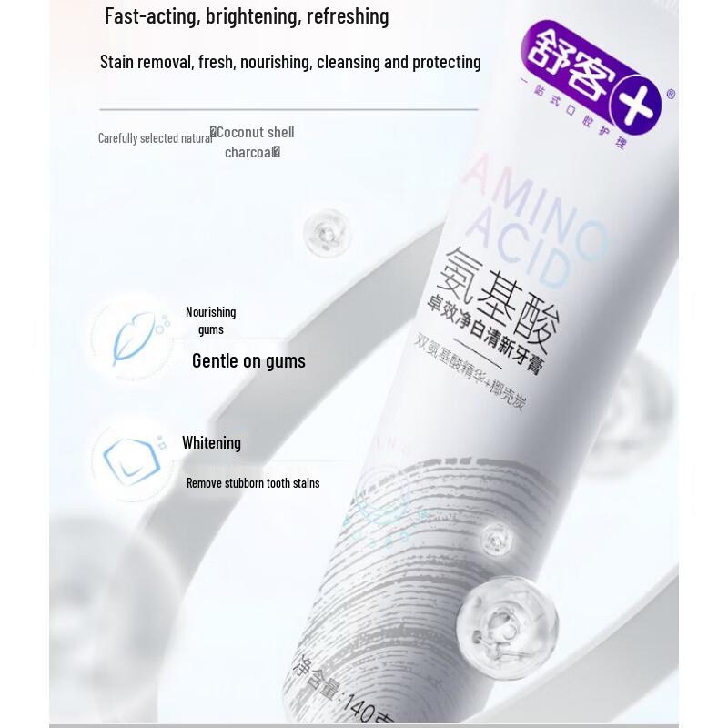 Sakykids Amino Acid Whitening Toothpaste