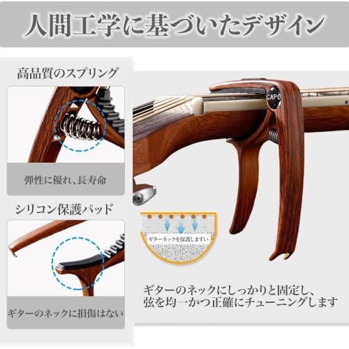 Zinc Alloy Guitar Capo, 1 Piece, Guitar Capo, Tone Correction Clip, Lightweight and Durable, Available In Various Colors (Black)