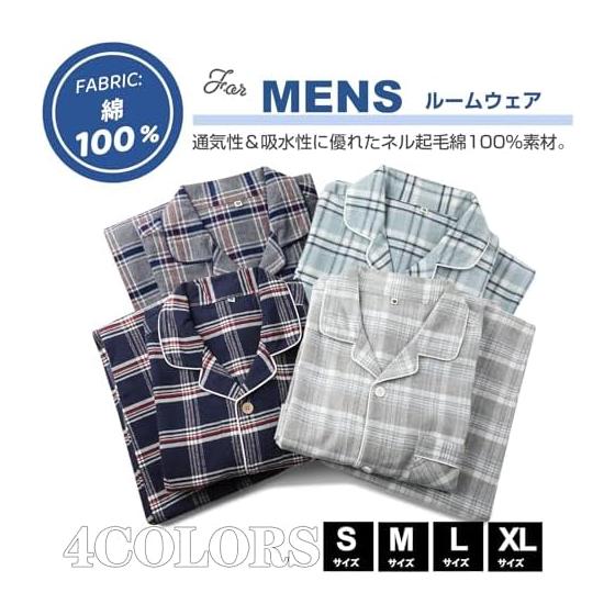 [Recon] Men's Pajamas, 100% Cotton, Long Sleeves, Open Front, Room Wear, Top and Bottom Set, Plaid Pattern, Flannel Fleece, Warm, Sweat Absorbent,