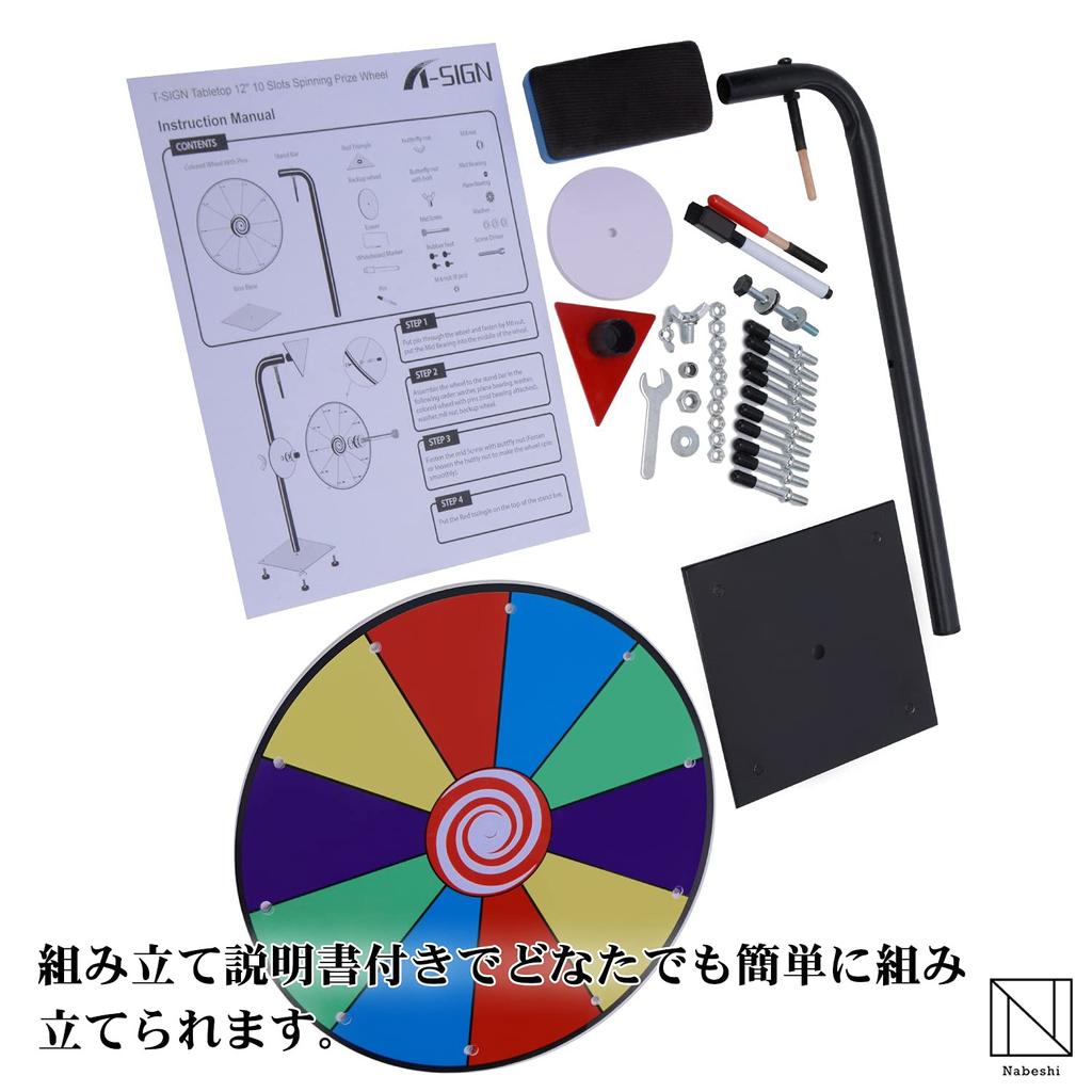 NABESHI Roulette, Tabletop Roulette, Rotating, Perfect for Lottery Drawings, Parties, Events, and Games (30cm)
