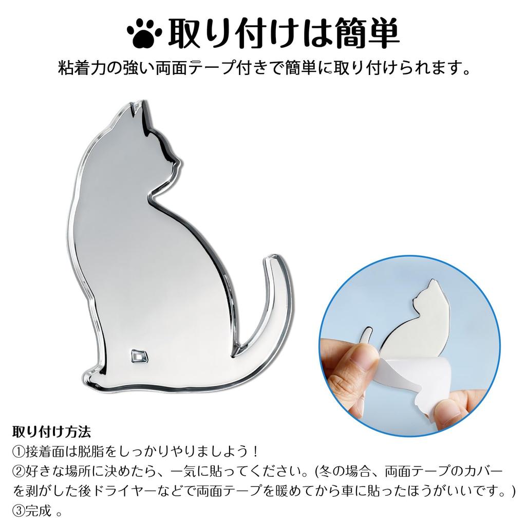 Koongloong Sticker Cat Car Emblem Cat 3D Cute Decoration Car