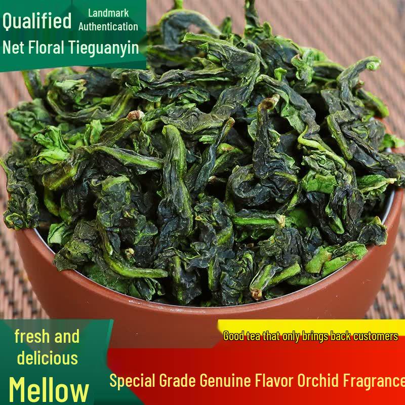 Manyaxing Handcrafted Premium Tieguanyin Orchid Oolong Tea