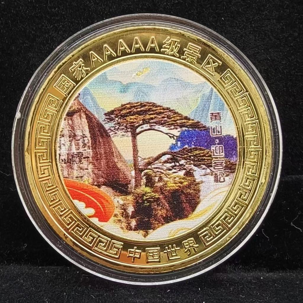 Commemorative Coins for Famous 5A Tourist Attractions In China, Commemorative Medals, Cultural Creative Peripheral Coins for Tourist Attractions