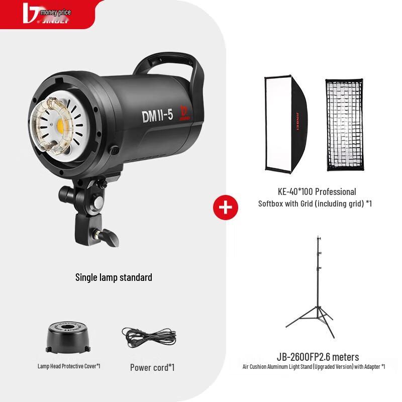 JINBEI DMII-5 Studio Flash Light Kit