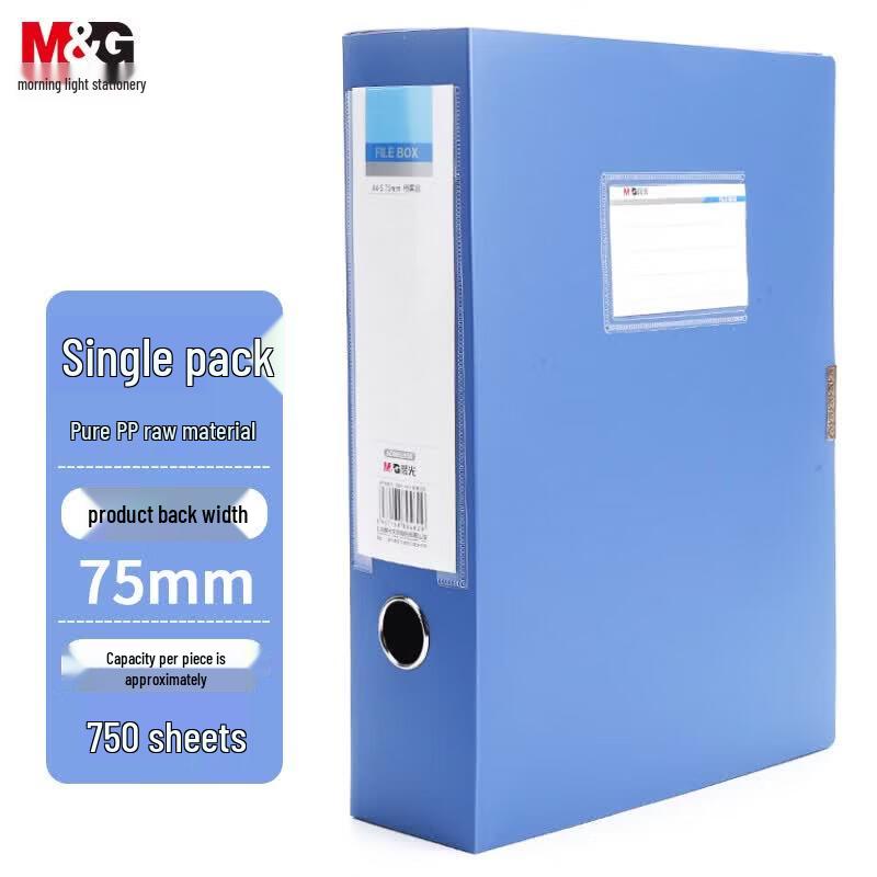 M&G A4 Archive File Box with Secure Fastener